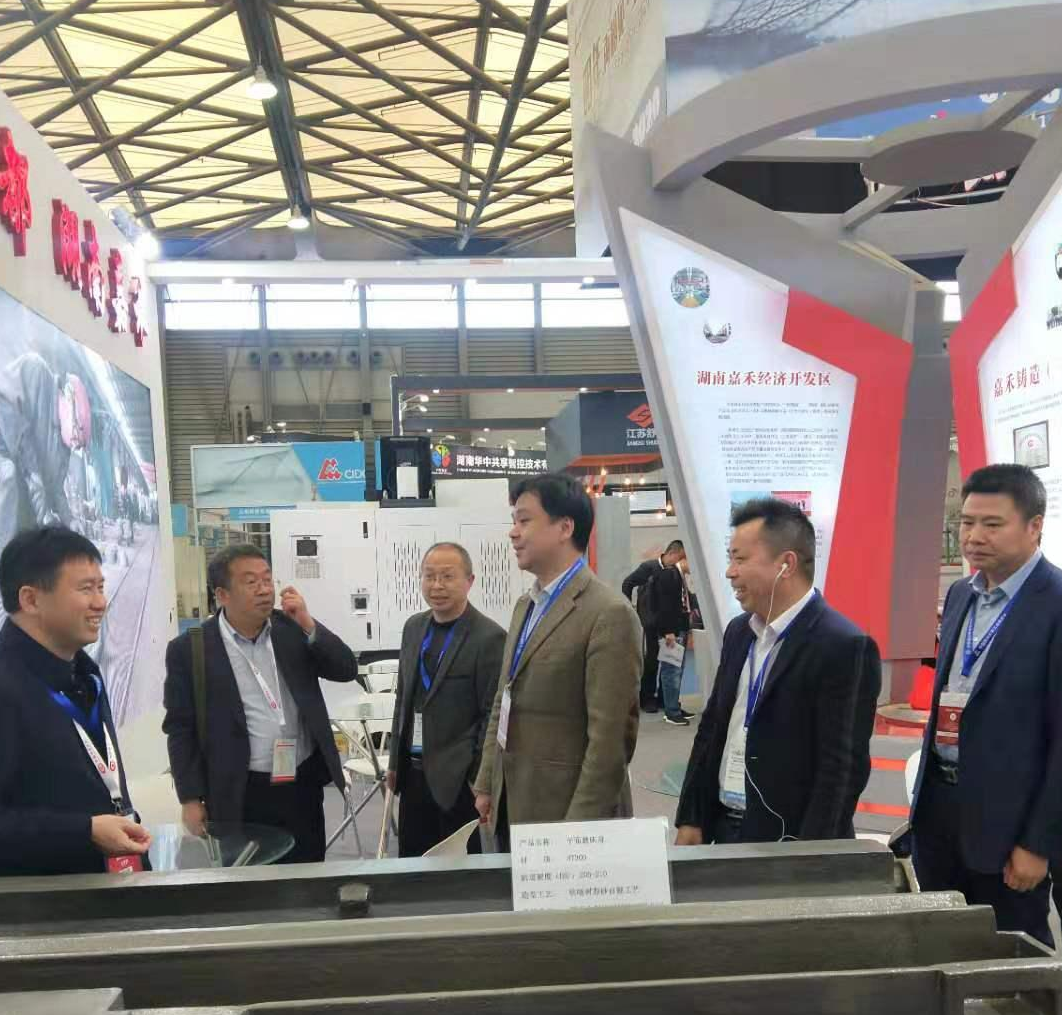 Jiahe Attended the 17th China International Foundry Expo, 2019