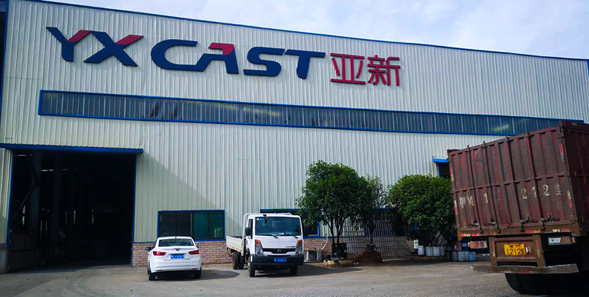Jiahe Yaxin Casting Co., Ltd.