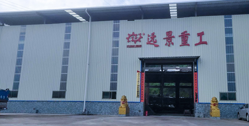Hunan Yuanjing Heavy Industry Manufacturing Co., Ltd.