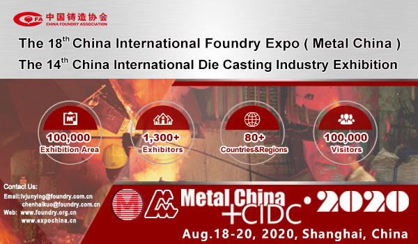 MM CHINA 2020, See You at the CIIE Venue
