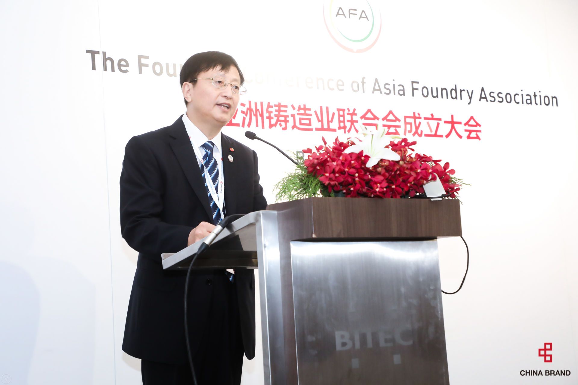 Asia Foundry Association Formally Established