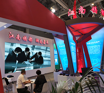 Jiahe County Participated in the 18th China International Foundry Expo